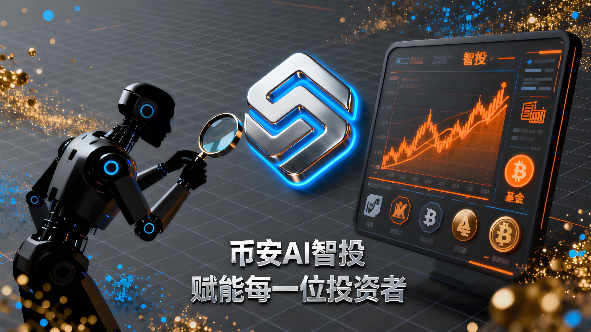 币安最新版app本升级了什么？