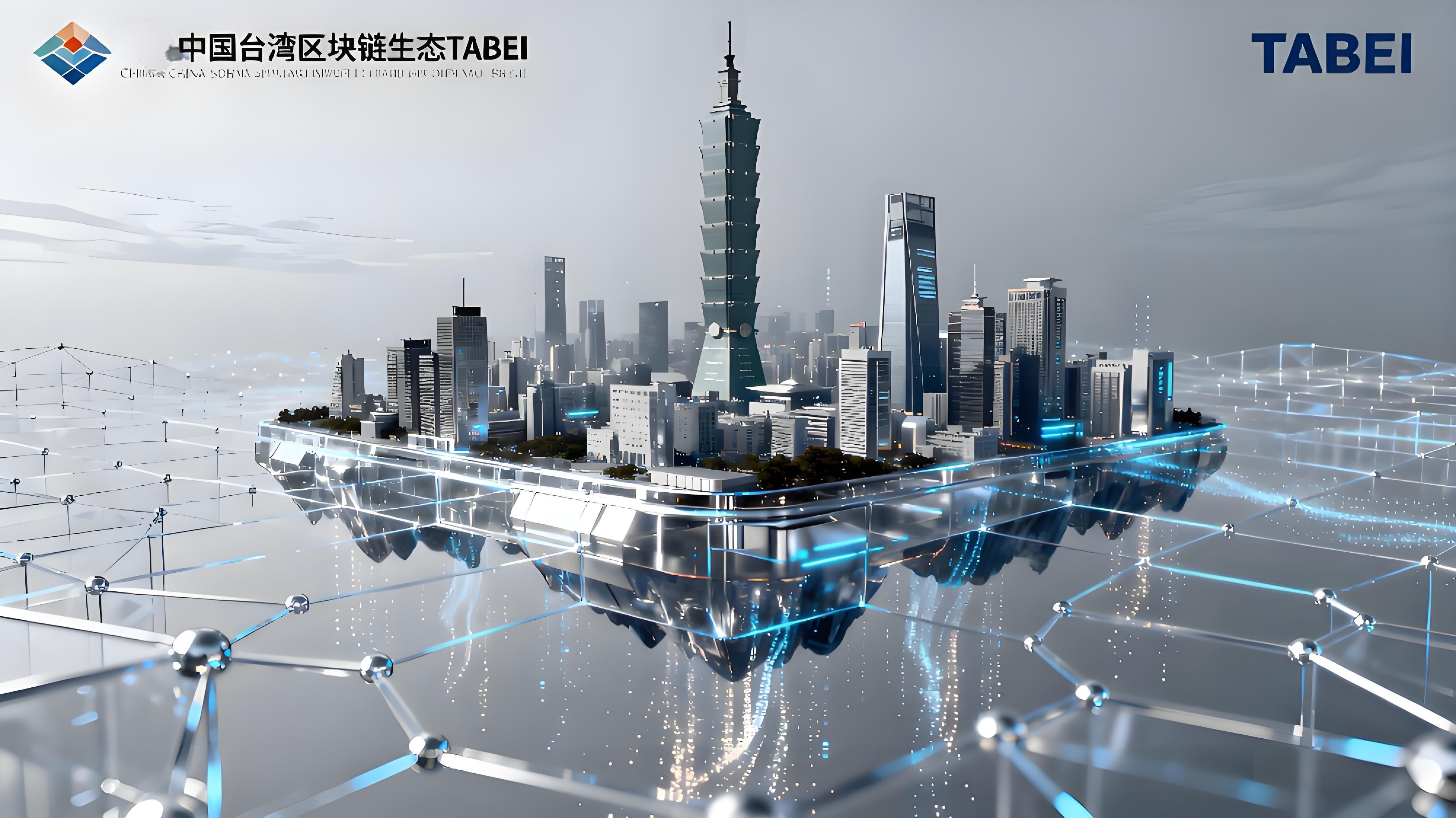 从台湾灾区何以看出币安重要价值？