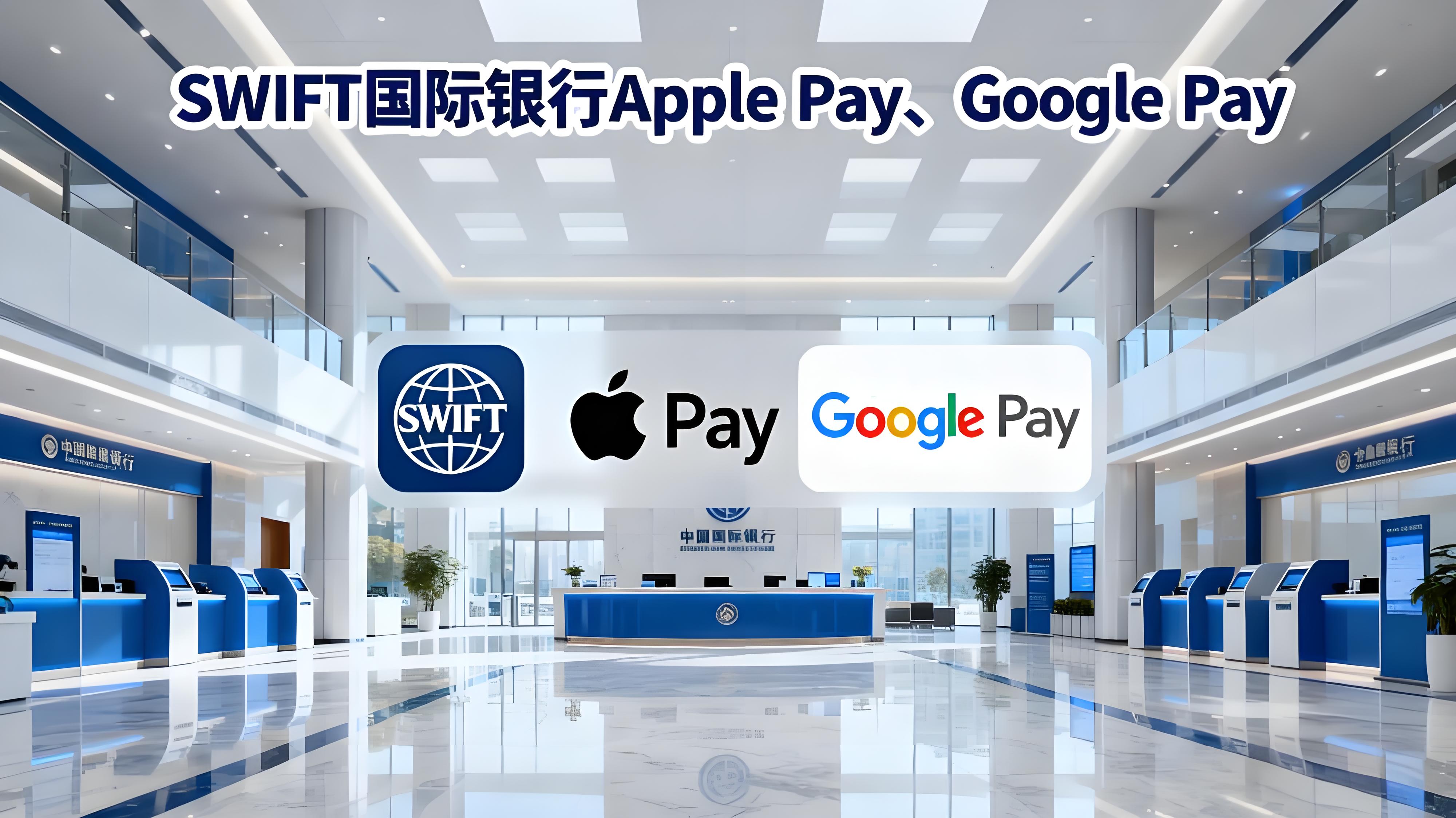币安借助 BPay Global给投资者带来哪些便利？