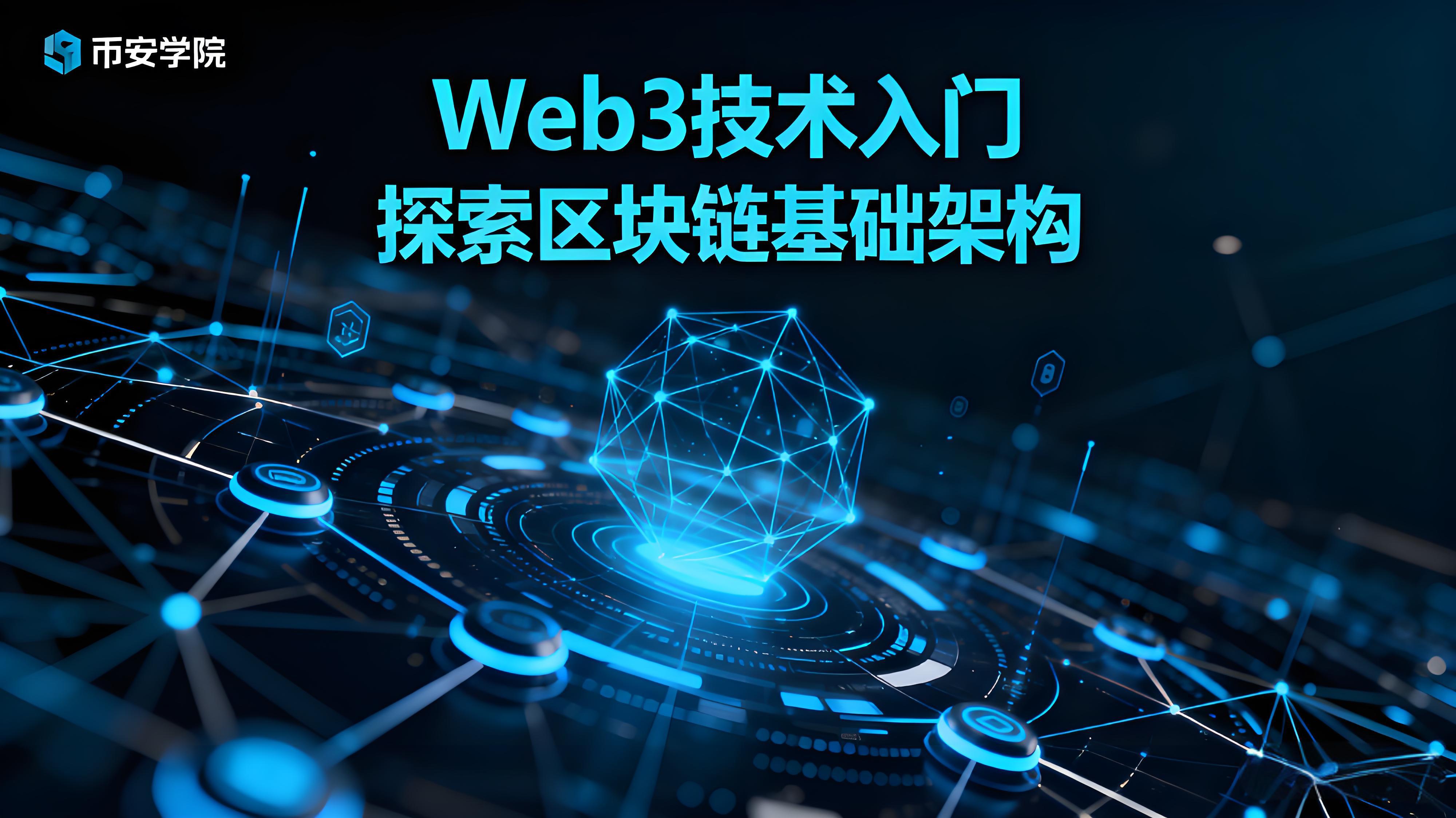 一文清晰币安到底有多强大?