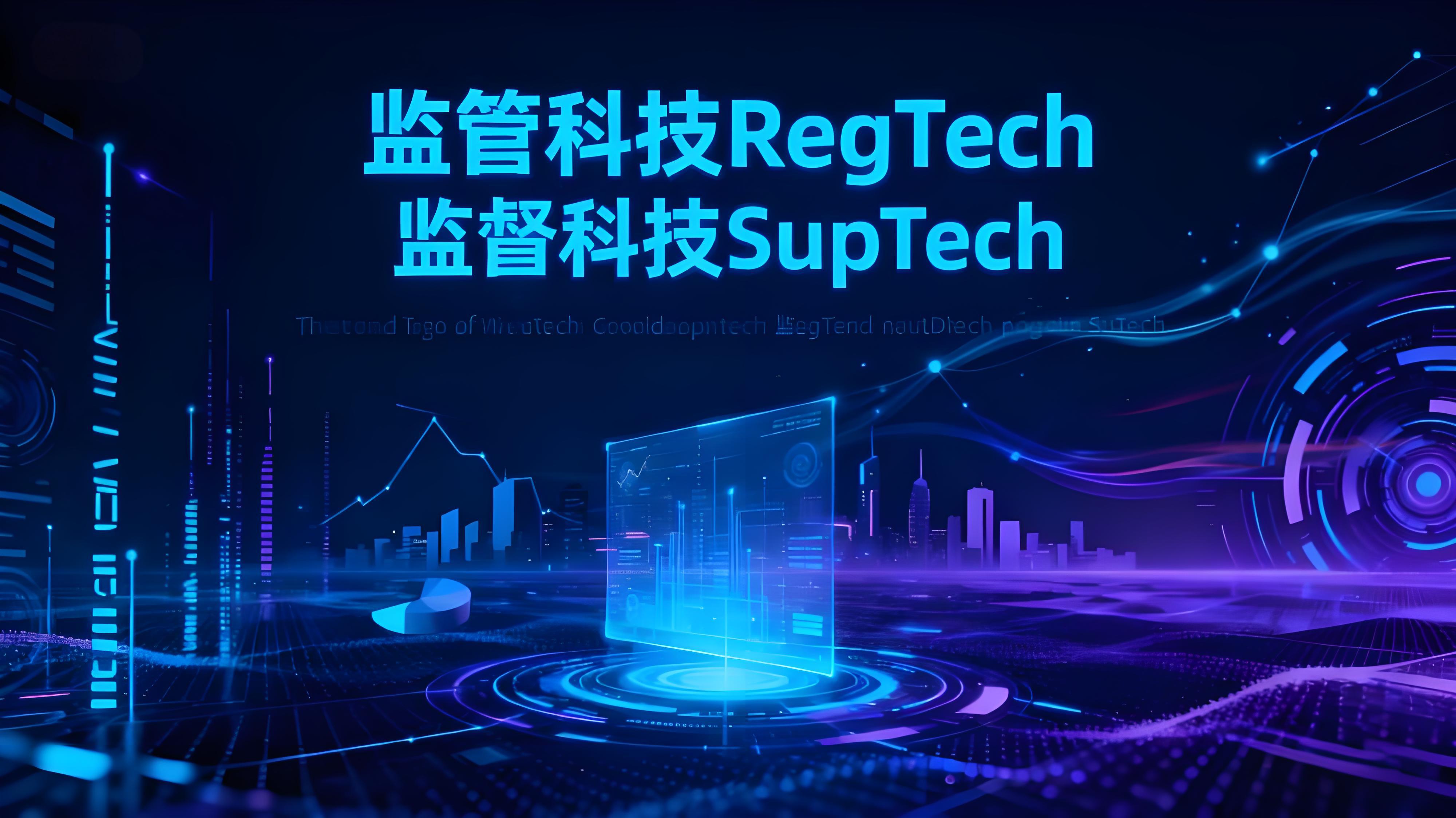 币安联合全球金融学院推出监管课程有什么重点?