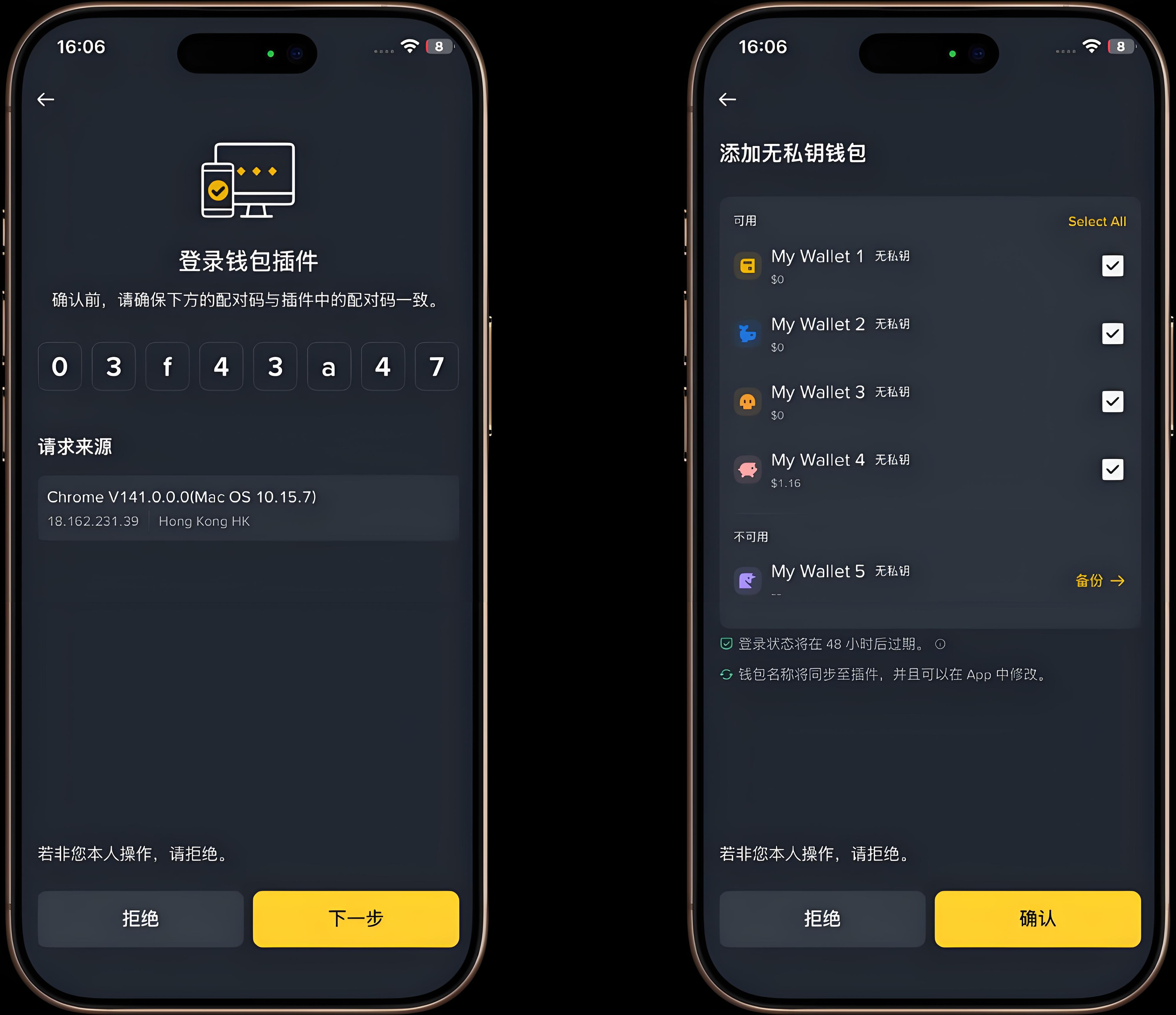 币安无私钥钱包是否安全?